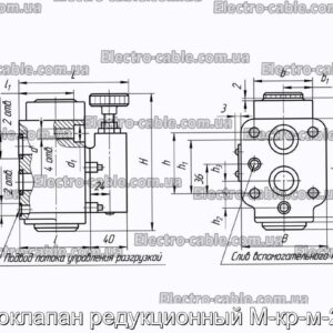 Гидроклапан редукционный М-кр-м-20-20 - фотография № 1.