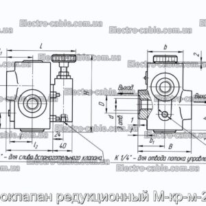 Гидроклапан редукционный М-кр-м-20-20 - фотография № 2.