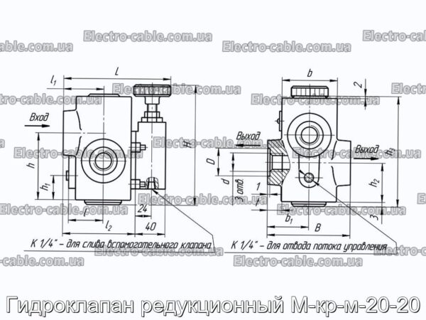 Гидроклапан редукционный М-кр-м-20-20 - фотография № 2.