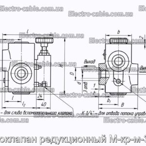 Гидроклапан редукционный М-кр-м-32-10 - фотография № 2.