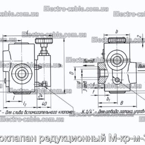 Гидроклапан редукционный М-кр-м-32-32 - фотография № 1.
