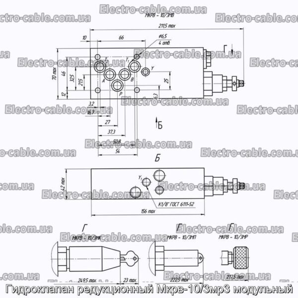 Гидроклапан редукционный Мкрв-10/3мр3 модульный - фотография № 2.