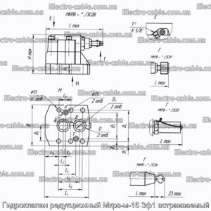 Гидроклапан редукционный Мкрв-м-16 3ф1 встраиваемый - фотография № 1.