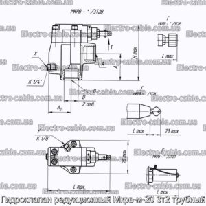Гидроклапан редукционный Мкрв-м-20 3т2 трубный - фотография № 1.
