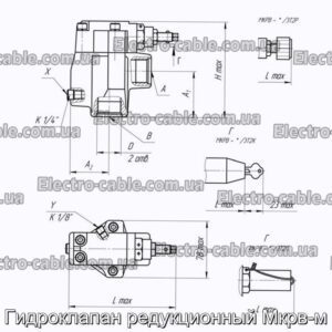 Гидроклапан редукционный Мкрв-м - фотография № 2.