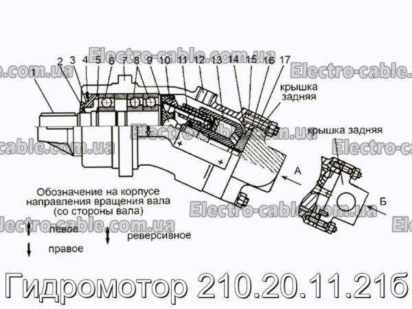 Гидромотор 210.20.11.21б - фотография № 7.