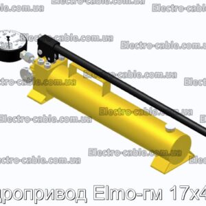 Гидропривод Elmo-гм 17х4/35 - фотография № 1.