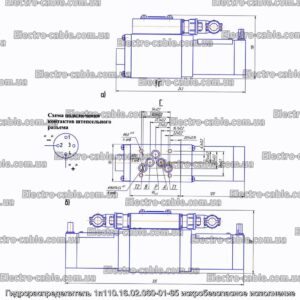 Гидрораспределитель 1п110.16.02.060-01-65 искробезопасное исполнение - фотография № 2.