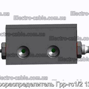 Гидрораспределитель Грр-rc1/2 12 мм - фотография № 1.