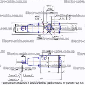 Гидрораспределитель с механическим управлением от ролика Рмр 6.3 - фотография № 2.