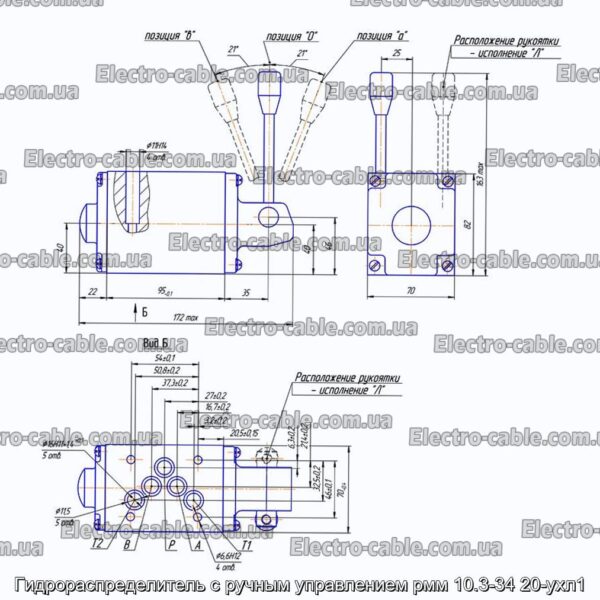 Гидрораспределитель с ручным управлением рмм 10.3-34 20-ухл1 - фотография № 1.