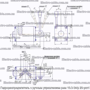 Гидрораспределитель с ручным управлением рмм 10.3-34ф 20-ухл1 - фотография № 1.