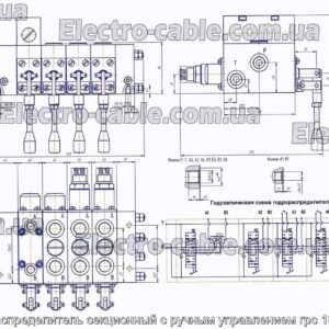 Гидрораспределитель секционный с ручным управлением грс 10.2п-001 - фотография № 2.