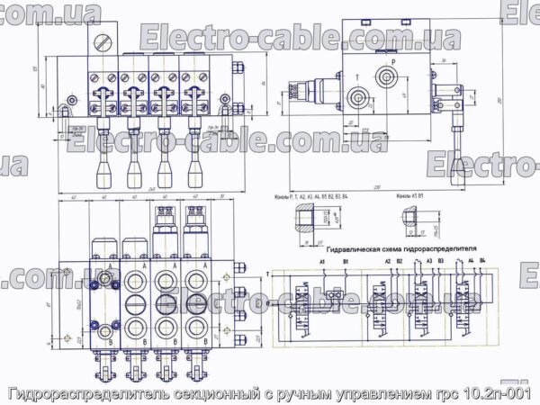Гидрораспределитель секционный с ручным управлением грс 10.2п-001 - фотография № 2.