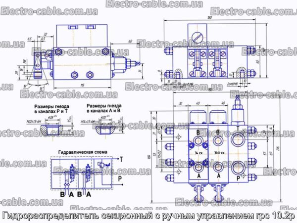 Гидрораспределитель секционный с ручным управлением грс 10.2р - фотография № 2.