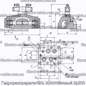 Гидрораспределитель золотниковый 2p203 - фотография № 1.