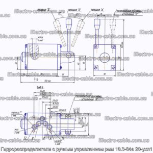 Гидрораспределители с ручным управлением рмм 10.3-64а 20-ухл1 - фотография № 2.