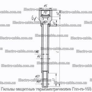 Гильзы защитные термометрические Гпп-гз-103 - фотография № 1.