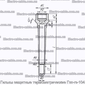 Гильзы защитные термометрические Гпп-гз-104 - фотография № 1.