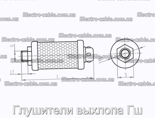 Глушители выхлопа Гш - фотография № 1.