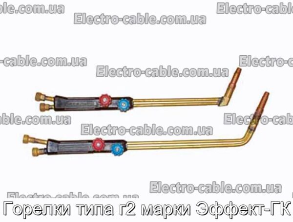 Горелки типа г2 марки Эффект-ГК - фотография № 1.