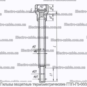Гильзы защитные термометрические ГПП-ГЗ-003 - фотография № 2.