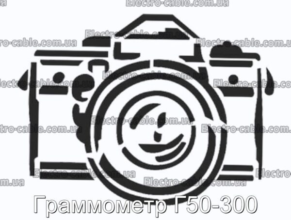 Граммометр Г50-300 - фотография № 1.