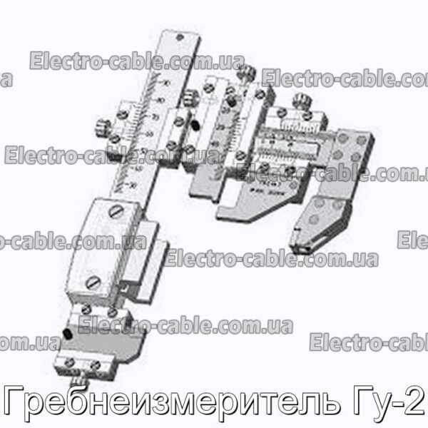 Гребнеизмеритель Гу-2 - фотография № 1.