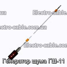 Генератор шуму ГШ-11 – фотографія №1.