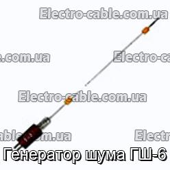 Генератор шуму ГШ-6 – фотографія №1.