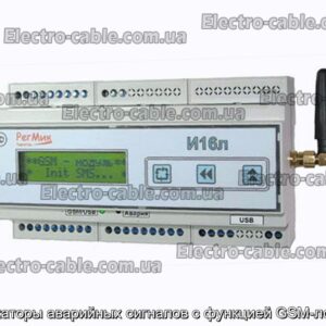 Показники аварійних сигналів за допомогою функції GSM -gogger - Фотографія № 1.