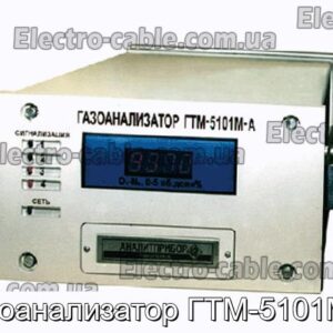 Газоанализатор ГТМ-5101М-А - фотография № 1.