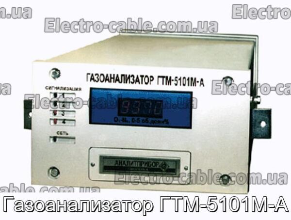 Газоаналізатор ГТМ-5101М-А - фотографія №1.