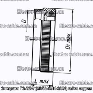 Заглушка ГЗ-23W (M85049/14-23W) гайка ззаду - фотографія №1.