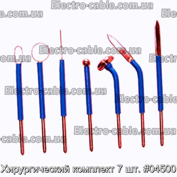 Хирургический комплект 7 шт. #04500 - фотография № 1.