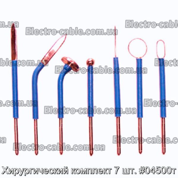 Хирургический комплект 7 шт. #04500т - фотография № 1.