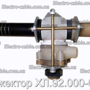 Ejector HL.92.000-01 - Фото № 1.