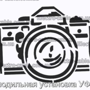 Холодильная установка УФП-4 - фотография № 1.