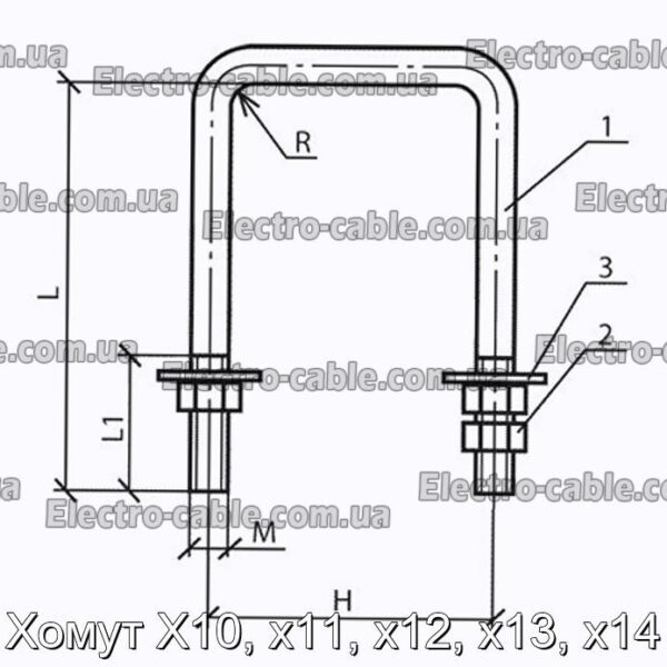 Хомут Х10, х11, х12, х13, х14 - фотография № 1.