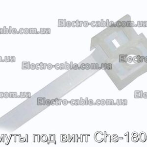 Хомуты под винт Сhs-180smt - фотография № 1.