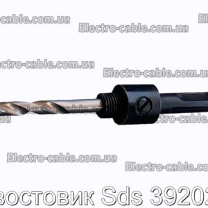 Хвостовик Sds 392024 - фотография № 1.