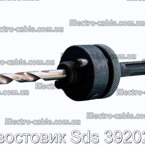 Хвостовик Sds 392026 - фотография № 1.