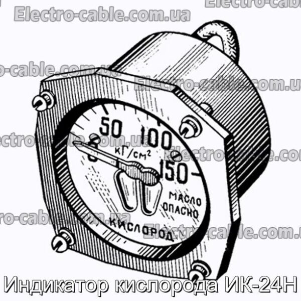 Індикатор кисню ІЧ-24Н – фотографія № 1.