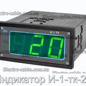 Индикатор И-1-тк-26 - фотография № 1.