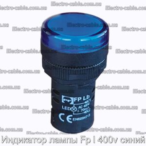 Индикатор лампы Fp l 400v синий - фотография № 2.