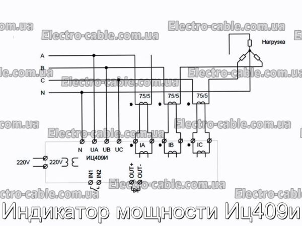 Индикатор мощности Иц409и - фотография № 2.