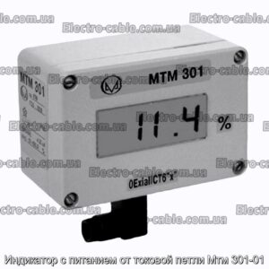 Индикатор с питанием от токовой петли Мтм 301-01 - фотография № 1.