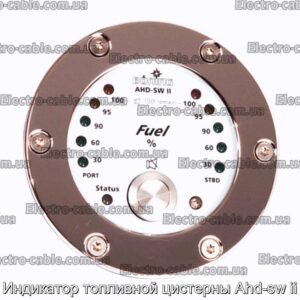 Индикатор топливной цистерны Ahd-sw ii - фотография № 1.