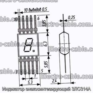 Индикатор знакосинтезирующий 3ЛС314А - фотография № 1.