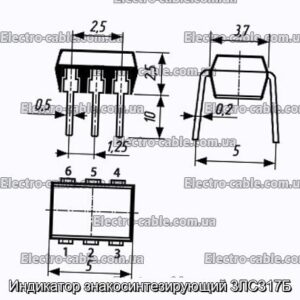 Индикатор знакосинтезирующий 3ЛС317Б - фотография № 1.